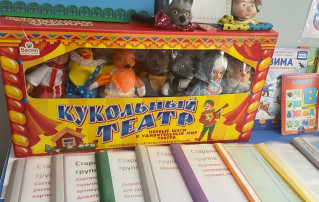 Смотр-конкурс на лучший центр по речевому развитию детей Смотр-конкурс на лучший центр по речевому развитию детей.