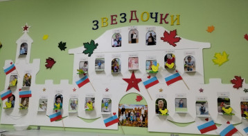 Смотр-конкурс "Визитная карточка группы" Смотр-конкурс "Визитная карточка группы".